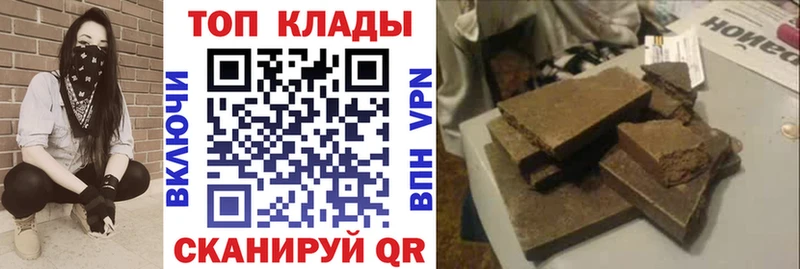 Какие есть наркотики Дубовка ГАШИШ СОЛЬ Cocaine МЕФ гидра ТОР Каннабис