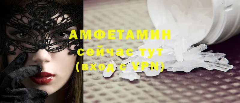 Amphetamine Розовый  Дубовка 