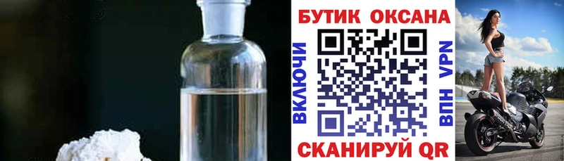 БУТИРАТ буратино  Дубовка 