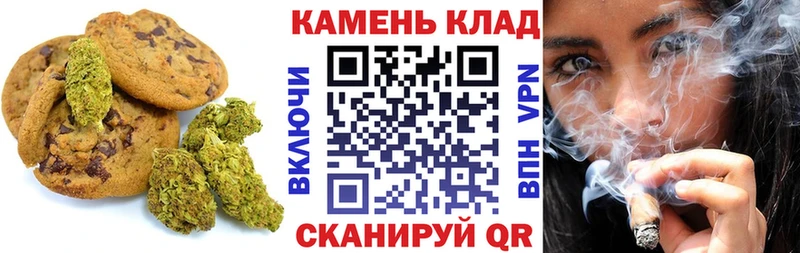 Canna-Cookies марихуана  ОМГ ОМГ ONION  Дубовка  дарнет шоп 