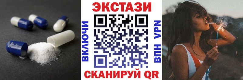 ЭКСТАЗИ Punisher  блэк спрут онион  Дубовка 
