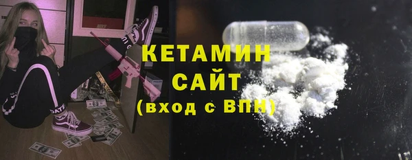 ECSTASY Волоколамск