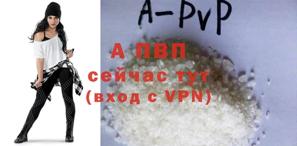 a pvp Наволоки