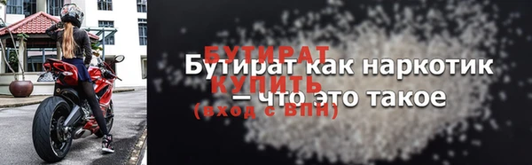 стаф Семёнов