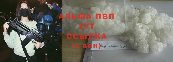 mdpv Верхний Тагил