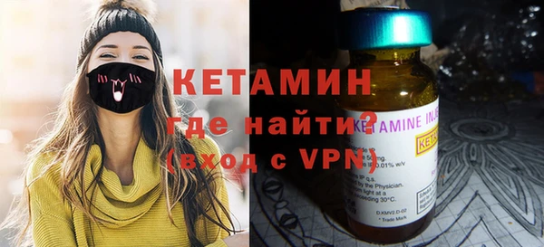 марки lsd Ессентукская