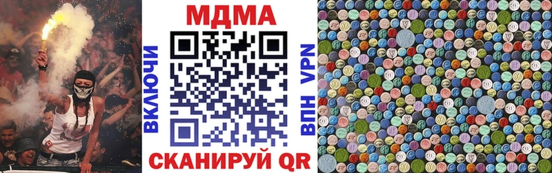 МДМА crystal  гидра маркетплейс  Дубовка 