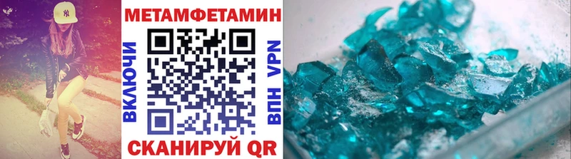 маркетплейс официальный сайт  Дубовка  Метамфетамин витя 