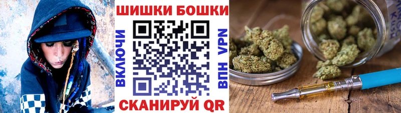 Бошки марихуана марихуана  omg сайт  Дубовка  цены наркотик 